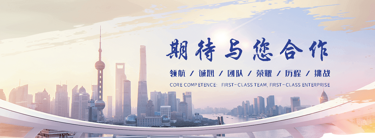 狐域咨询(包头分公司)